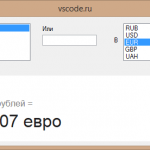 Конвертер валют на C# через сервис Google